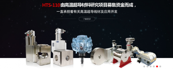 上海懿宏科学仪器有限公司 技术创新驱动发展，助力科研与工业进步