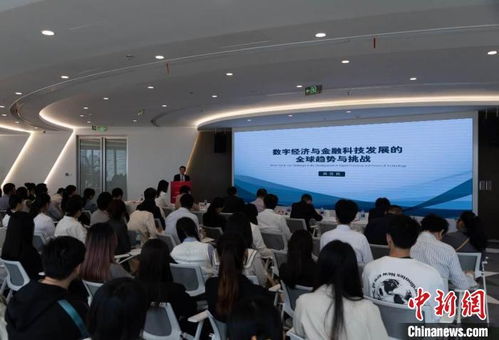 上海数字经济如何继续高猛进路——专家建议提升科技创新能力与技术开发速率